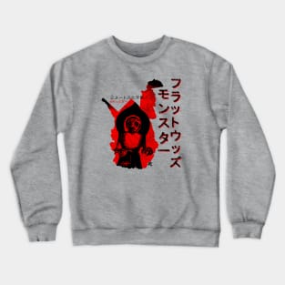 WV Monster #6 red black Crewneck Sweatshirt